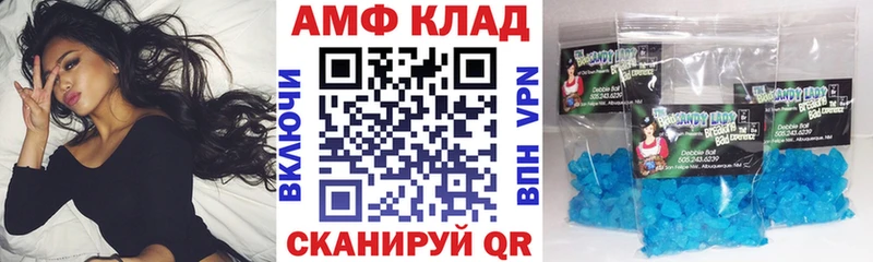 blacksprut маркетплейс Вилючинск АМФ VHQ цена наркотик