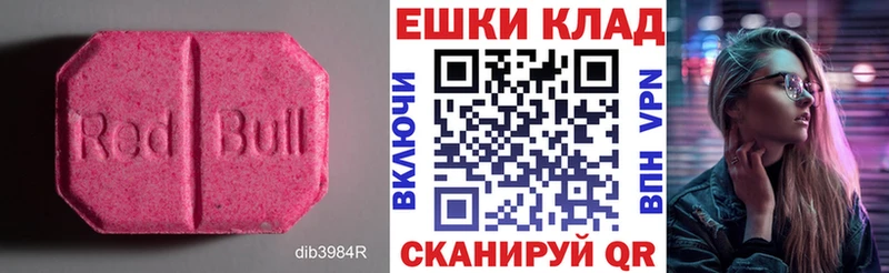Экстази таблы  OMG как войти  Вилючинск 