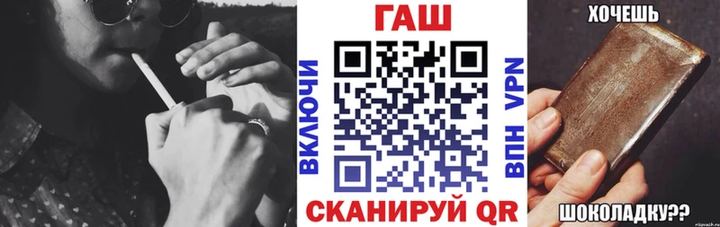 ГАШ Изолятор Вилючинск