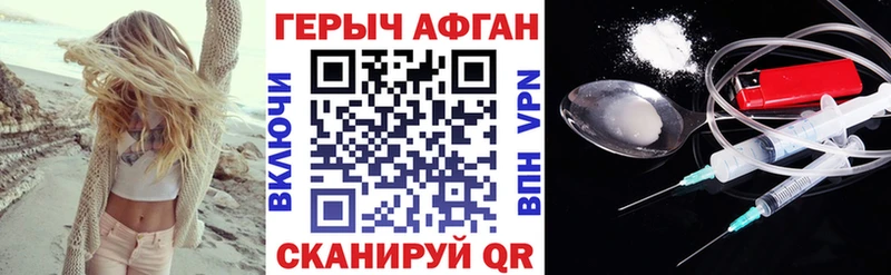 цены   ссылка на мегу ссылка  Героин хмурый  Вилючинск 
