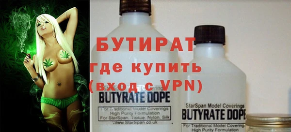 кокаин премиум Алексин