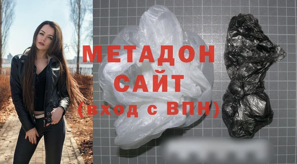 кокаин премиум Алексин
