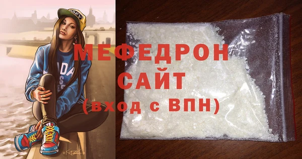 мяу мяу мука Абдулино