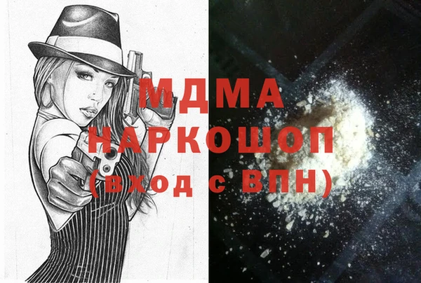 гашишное масло Алзамай