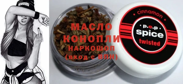 кокаин премиум Алексин
