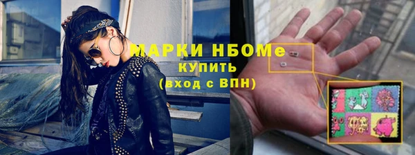 кокаин премиум Алексин