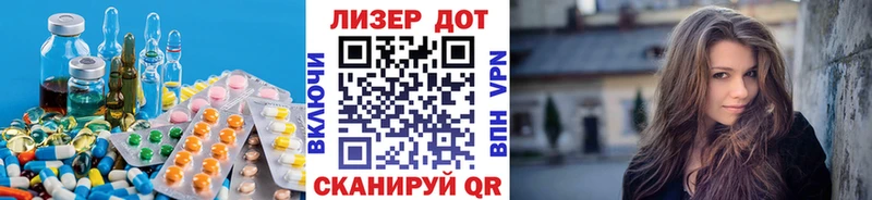 LSD-25 экстази кислота  хочу наркоту  Вилючинск 