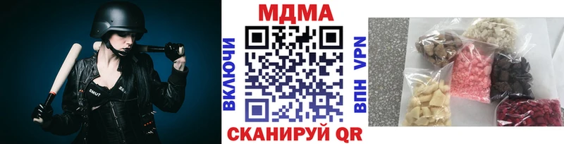 МДМА молли  Вилючинск 