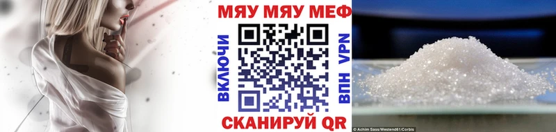 МЕФ мяу мяу  omg ссылки  Вилючинск  наркошоп 