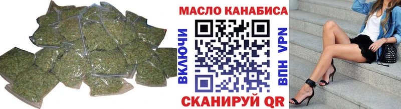 гидра вход  Вилючинск  ТГК гашишное масло 